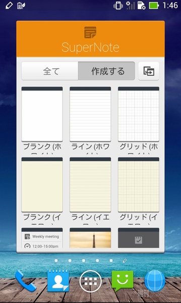 Fonepad Note 6