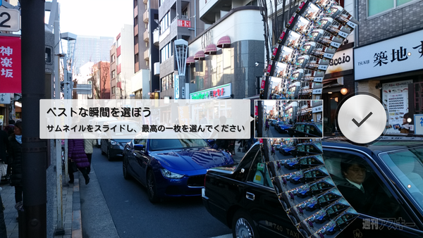 Xperia Z1 f　カメラ