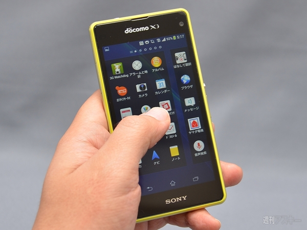 Xperia Z1 f　カメラ