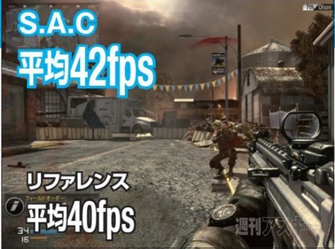 エルザジャパン“S.A.C”