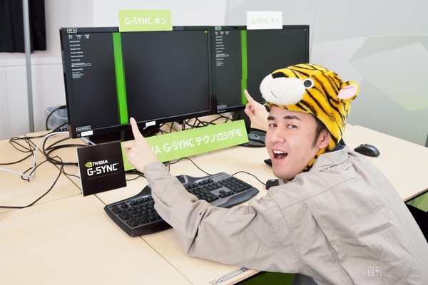 NVIDIA『G-Sync』