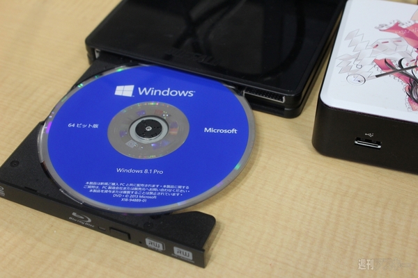 Windows8.1初インストール！