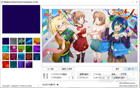 スライドショーにもできるよ