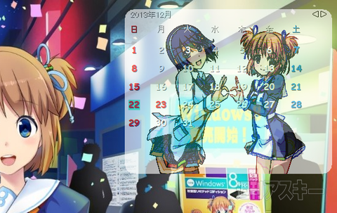 背景の描き込みが激しいと見づらいので注意