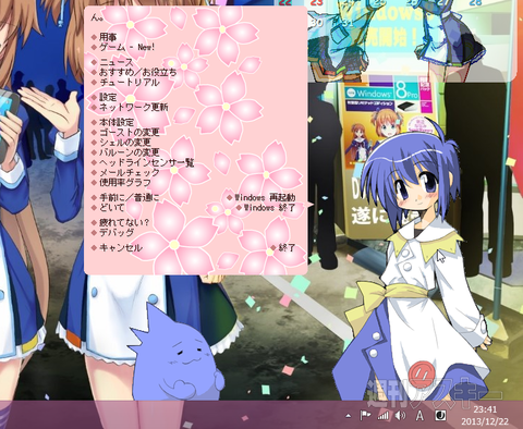 お触りは厳禁です、めっ！