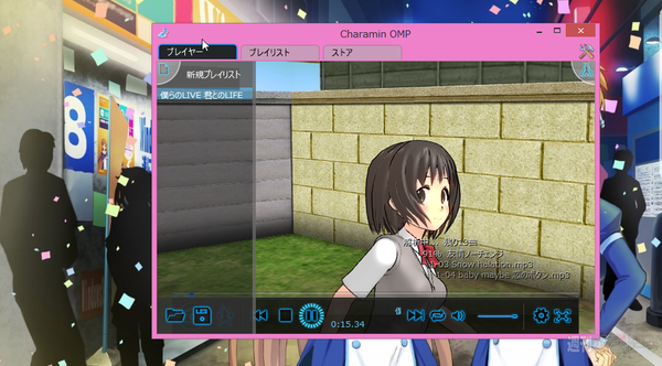 曲をドラッグ＆ドロップすると自動的に解析して踊り出す