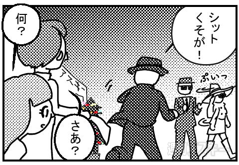 ぴか〜るケ〜ブルPRマンガ