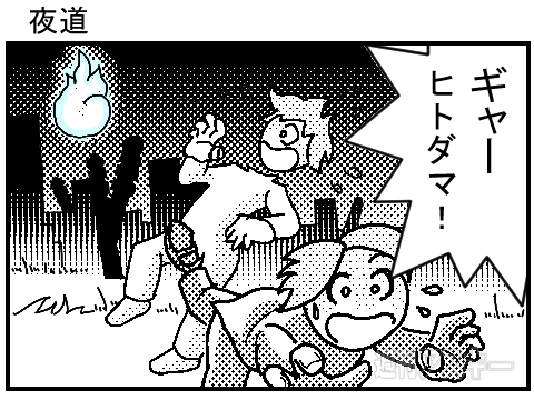 ぴか〜るケ〜ブルPRマンガ