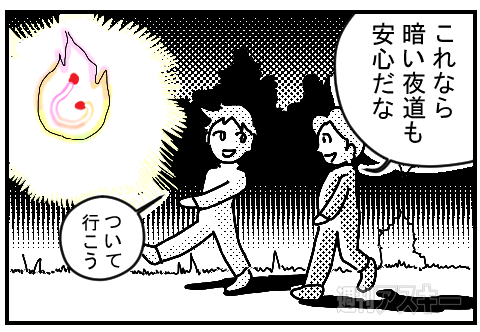 ぴか〜るケ〜ブルPRマンガ