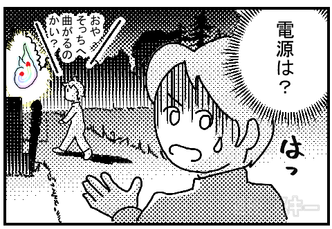 ぴか〜るケ〜ブルPRマンガ