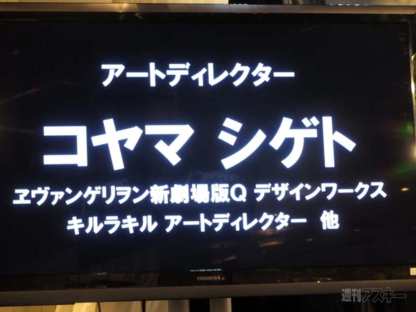 2014レーシングミク