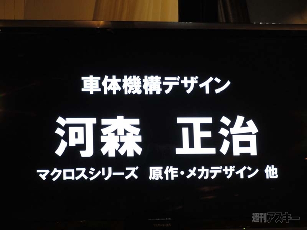 2014レーシングミク