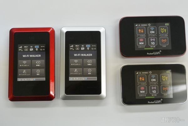 ファーウェイキャンペーン