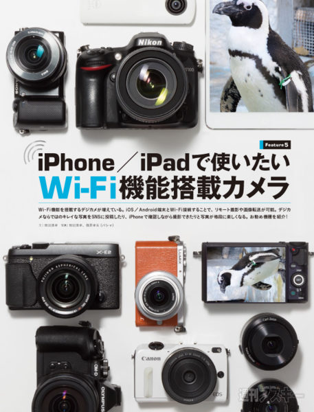 MacPeople 2月号