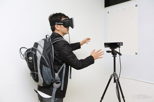 Oculus Rift×仮想現実