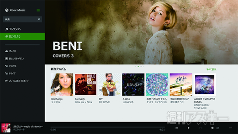 2014年のモバイルデバイスは“卓上利用”がトレンド