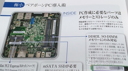 自作ムック12告知用