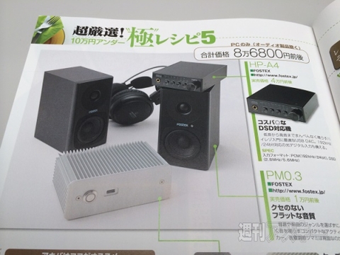 自作ムック12告知用