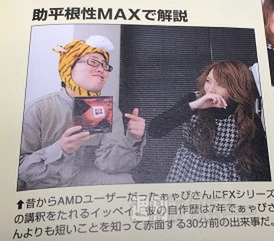 自作ムック12告知用