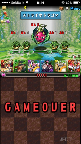 パズドラ