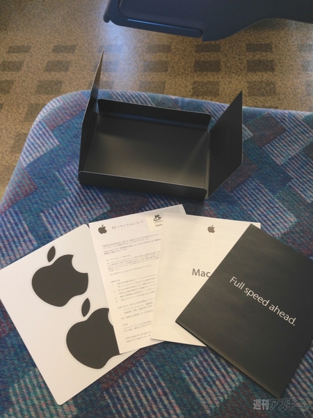 新Mac Pro開封の儀