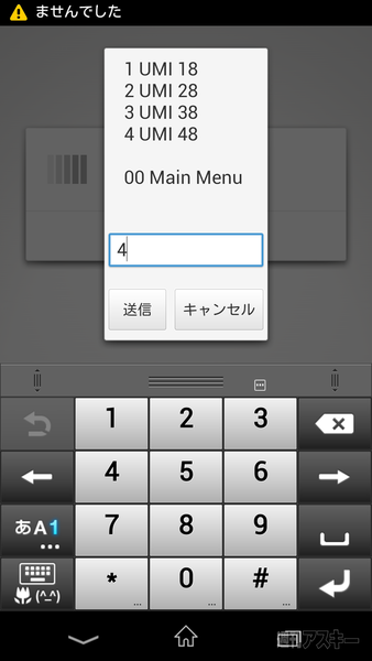 シンガポール縦断バスの旅5