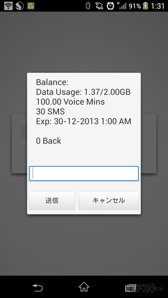 シンガポール縦断バスの旅5