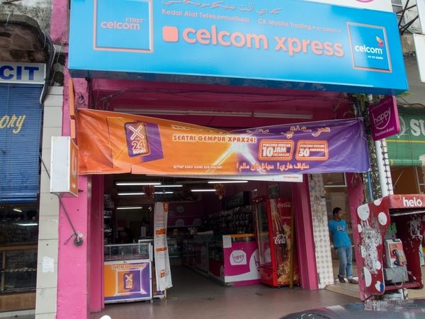 シンガポール縦断バスの旅5