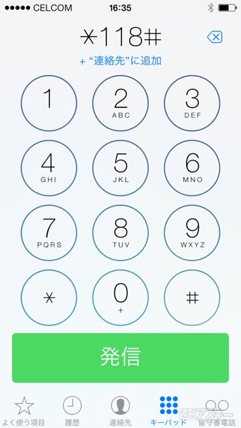 シンガポール縦断バスの旅5