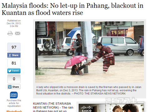 シンガポール縦断バスの旅5