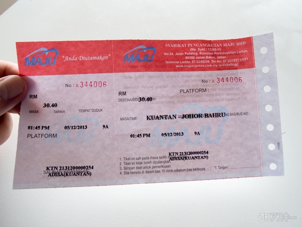 シンガポール縦断バスの旅5