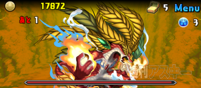 豆37 炎の歴龍・超級攻略