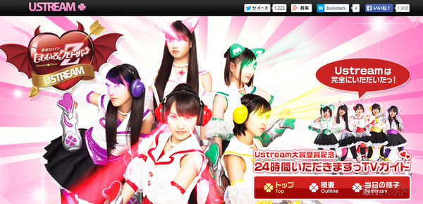 Ustream