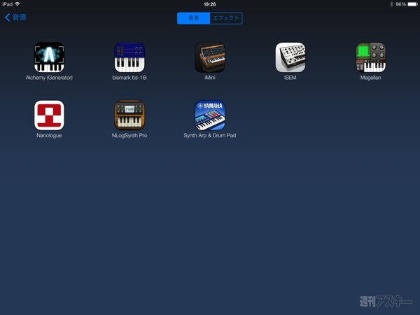 ROLLY×週アス Vol.22