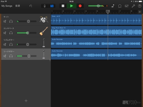 ROLLY×週アス Vol.22