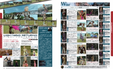 電撃PS557号記事15