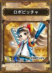 電撃PS557号付録code