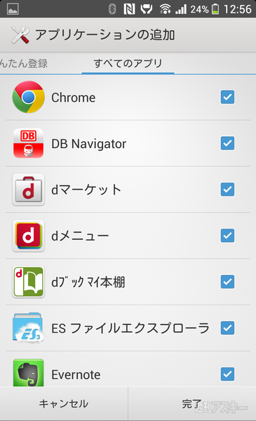 Xperia Z1 f バッテリー