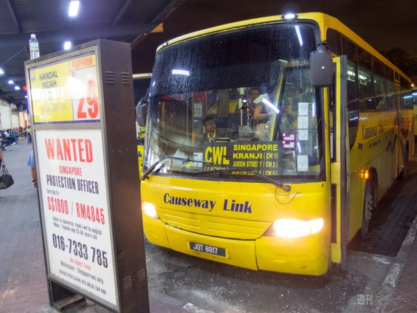 SIMフリースマホとバスの旅6