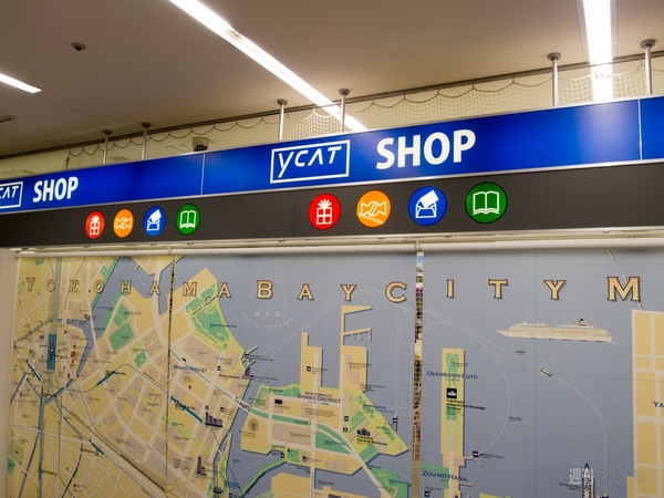 SIMフリースマホとバスの旅6