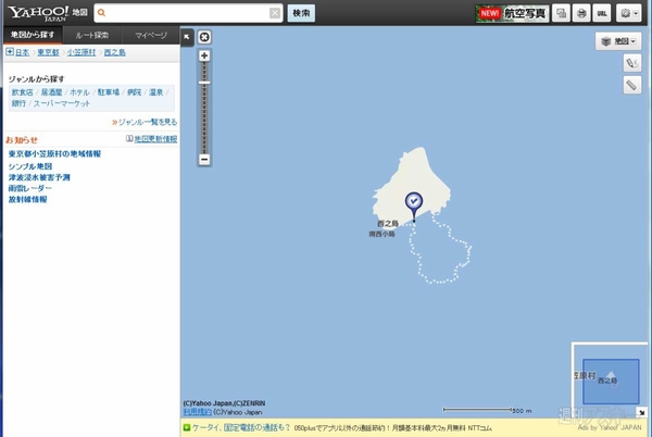 Yahoo!地図、小笠原西之島と新島