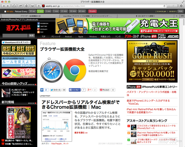 Safari_App43