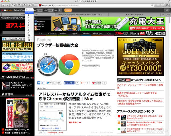Safari_App43