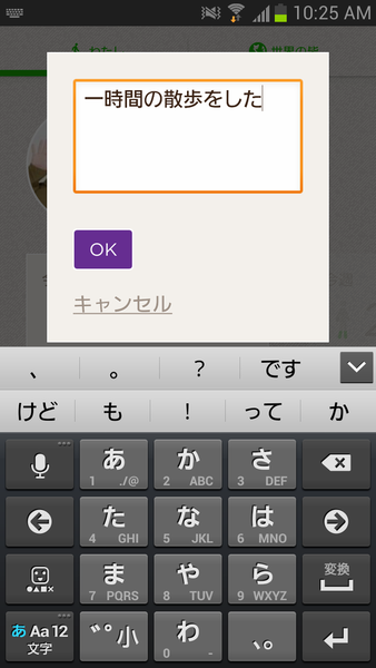 Noomウォーク: 24/7 歩数計