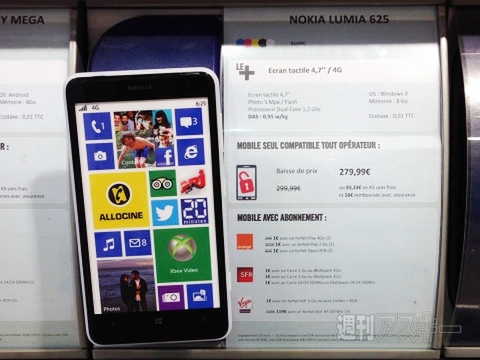 2014年は“SIMフリー元年”になるか？