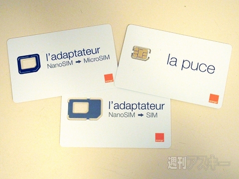 2014年は“SIMフリー元年”になるか？