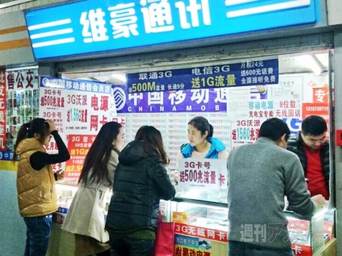 2014年は“SIMフリー元年”になるか？