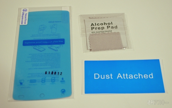 Nexus5 保護ガラス