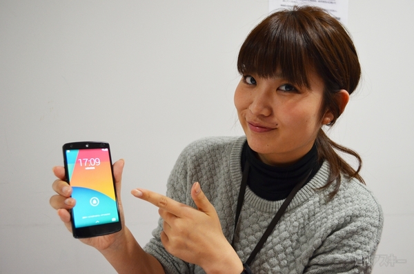 Nexus5 保護ガラス