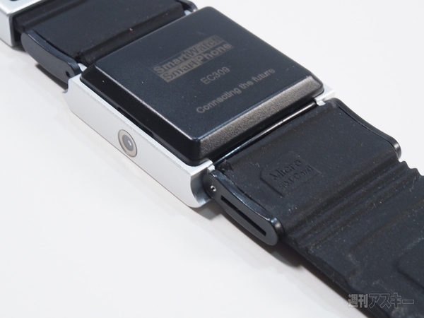 スマートウォッチ